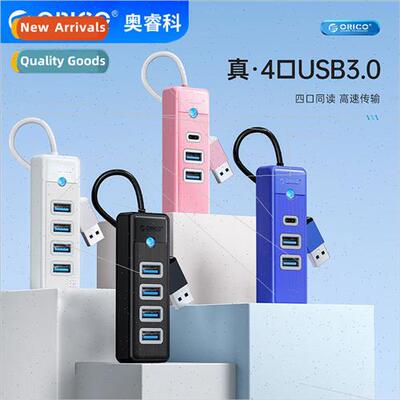 /PWU3 4-port USB3.0 hub Multi-device four-port simultaneous
