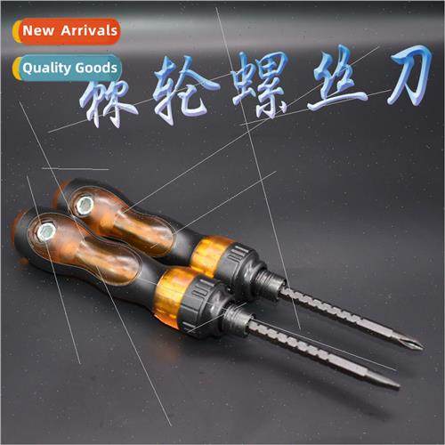 Household maintenance tools One Phillips dual-purpose screwd