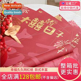 Flower wrapping paper Happy long time red paper florist wedd