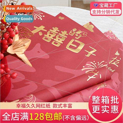 Flower wrapping paper Happy long time red paper florist wedd