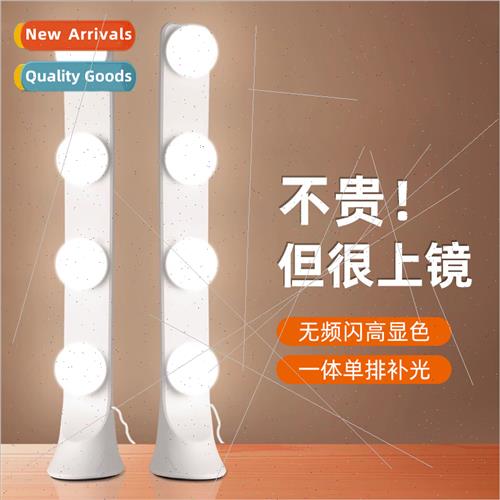 Mobile phone desktop fill light photography shooting video b