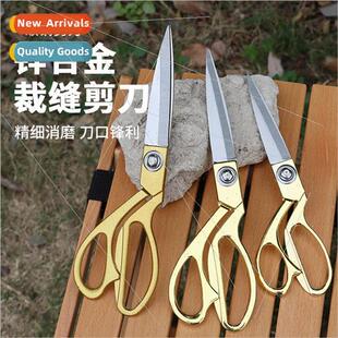 Stainless Steel Tailor Scissors Dressmaking Scissors Multi-P
