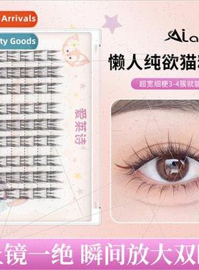 Lazy people gospel pure desire wildcat segmented natural sin