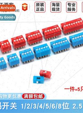 DIP Swches Coded Swches Flat Toggle Swch 2P 1 3 4 5 6 8 Posi