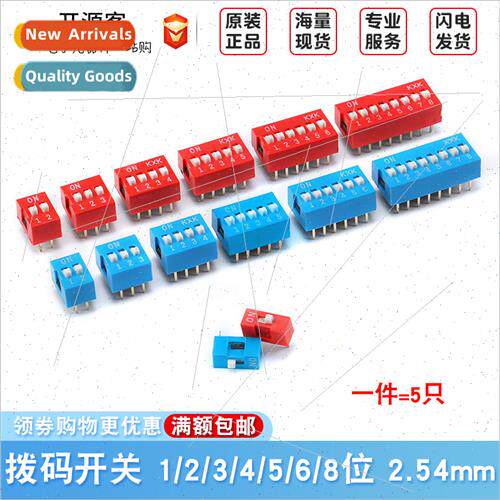DIP Swches Coded Swches Flat Toggle Swch 2P 1 3 4 5 6 8 Posi