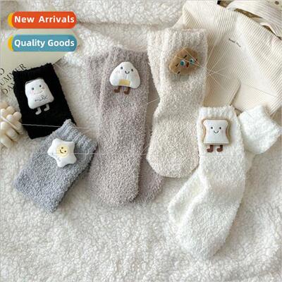 Cockney lambswool socks women fall winter Japanese cute padd
