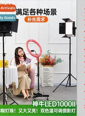 LED1000DII II Whe Edion Bi Dual Color Temperature Edion LED