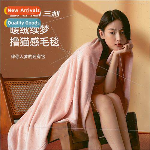 Towel vegan facecloth cover blanket blanket leisure blanket