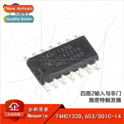 al 74HC132D 653 SOIC-14 Quad 2-Input & Non-Gate Schmitt Trig