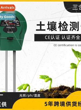 Soil meter 3 in 1 soil pH ph meter soil moisture instrument