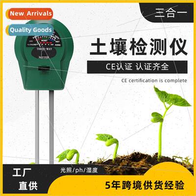 Soil meter 3 in 1 soil pH ph meter soil moisture instrument