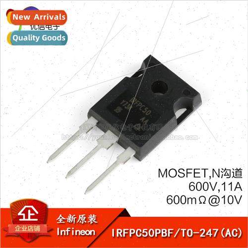 al IRFPC50PBF TO-247 N-Channel 600V/11A  MOSFETs