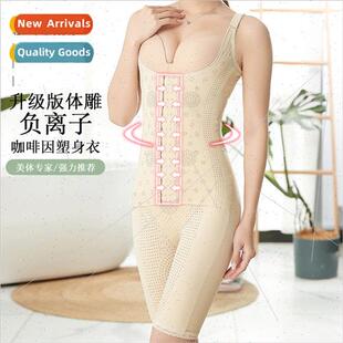 Negative ion shaping garment postpartum body shaping garment