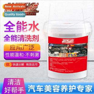 Huafa vat upholstery cleaner stain removal cleaning all-purp