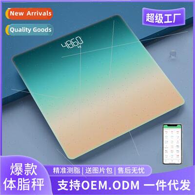 Gradient weight scale household smart bluetooth height elect