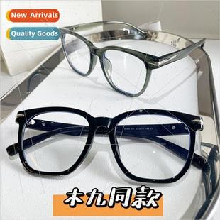 large face thin nine show vegan frame Wood eyeglasses