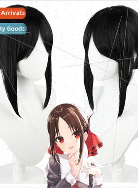 Kaguya Missy wants me to confess Shikiya Kaguya cos wig long