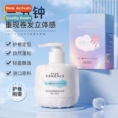 Korean Five Grains Amino Acid Styling Gel Styling Wax Gel Cr