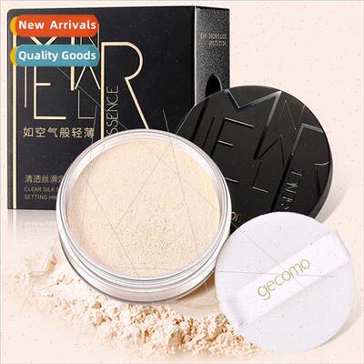 loose powder fixing powder oil-control waterproof anti-sweat