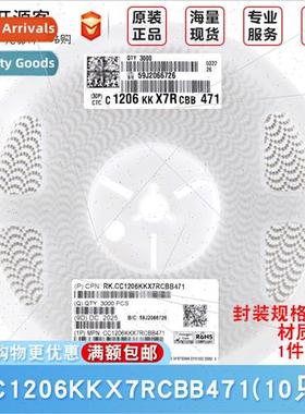1206 Chip Capacors 470pF ±10% 1KV CC1206KKX7RCBB471
