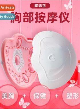 Breast beauty breast vibration massager female home care mam