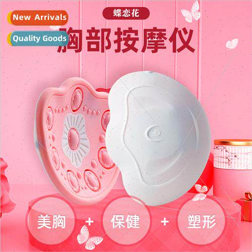 Breast beauty breast vibration massager female home care mam