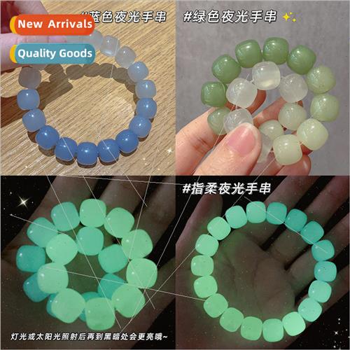 Students decompression gradient string couple gift luminous
