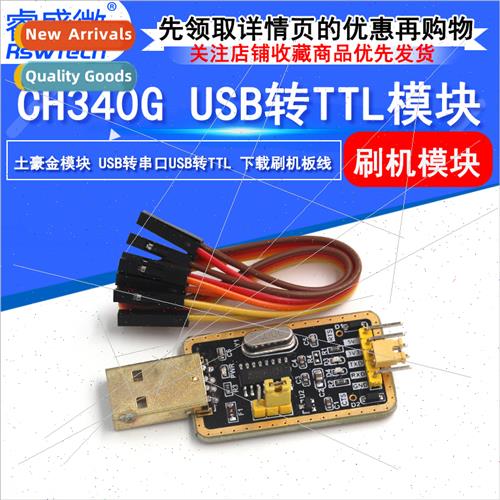 Tudor CH340G RS232 to USB to TTL module to serial port in ni