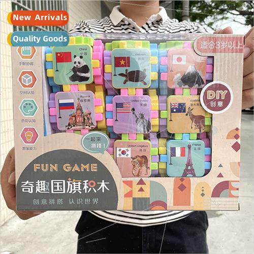 Children building block toys DIY puzzle block small gift box