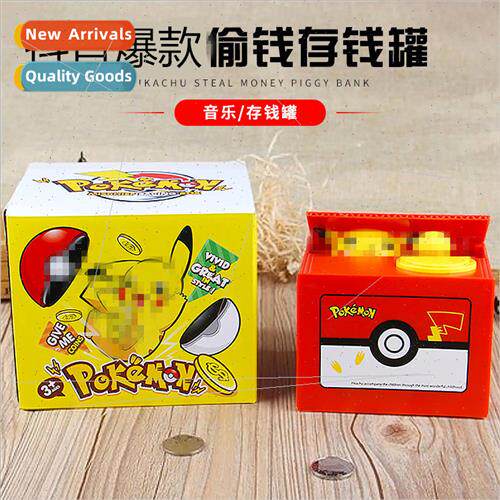 Cute Creative Eat Money Cat Savings Jar Kids Toys Greedy Cat