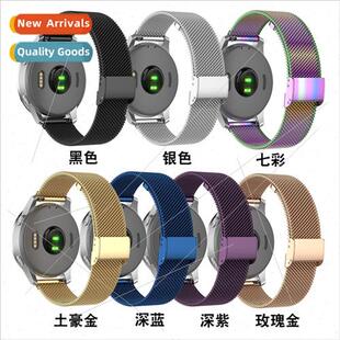 适用vivoactive 4S metal mesh strap vivoactive 4 strap buckle
