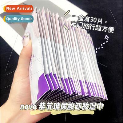 5458 Hyaluronic Acid Remover Wipes are gentle clean -irratin