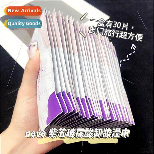 5458 Hyaluronic Acid Remover Wipes are gentle clean -irratin