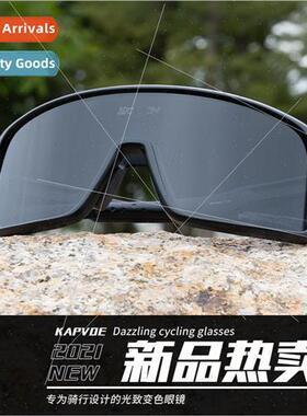 New day night universal photochromic cycling glasses windpro