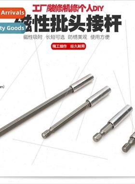Extended magnetic  head joint rod  nozzle electric drill hex