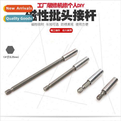 Extended magnetic  head joint rod  nozzle electric drill hex