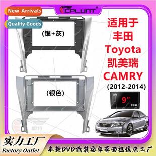 screen large navigation face pan 适用TOYOTACamry frame Camry