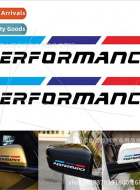 D-1322 Decorative Car Stickers Tricolor Rearview Mirror Stic
