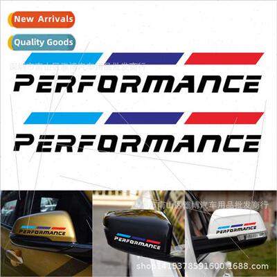D-1322 Decorative Car Stickers Tricolor Rearview Mirror Stic
