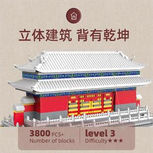 gift box Taihe Difficulty series blocks Temple buil building