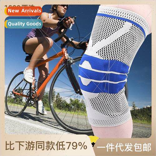Sports knee pads silicone spring support basketball knee pad