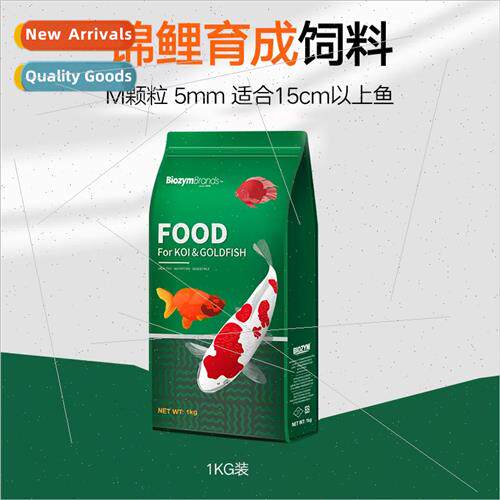 Koi fish food goldfish special feed ornamental small fish ho