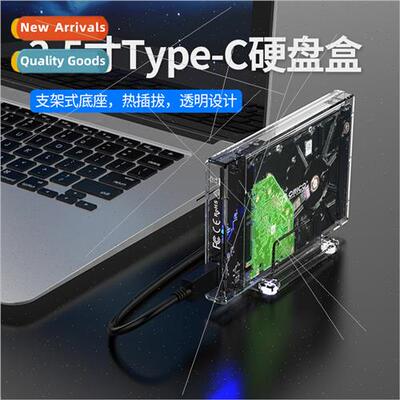 2.5-inch Mobile Hard Drive Enclosure Type-C Hard Drive Case