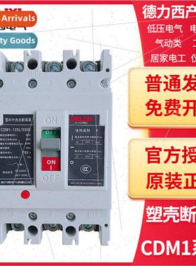 Molded Case Circu Breaker Three Phase 380V Main Gate CDM1-63