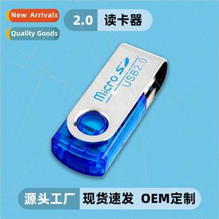 USB2.0 card reader cell phone memory card microSD iron rotat