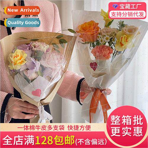 Flower Packaging Bags  Floral DIY Wrapping Materials Onepcs