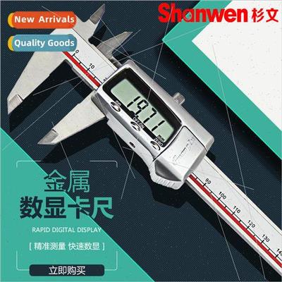 Guanglu Stainless Steel Electronic Digital Calipers 0-150mm