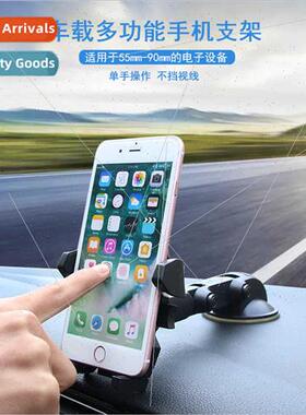 Car Cell Phone Holder Telescopic Arm Suction Cup Holder Cell