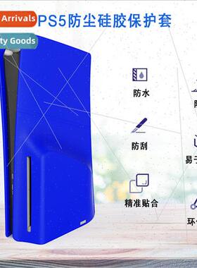 适用PS5 Slim game console dustproof silicone cover left righ