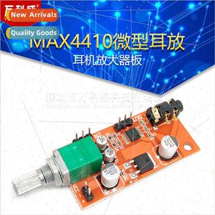 Headphone amplifier board MAX4410 miniature earphone amplifi